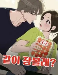 Wanna Go Grocery Shopping Together?