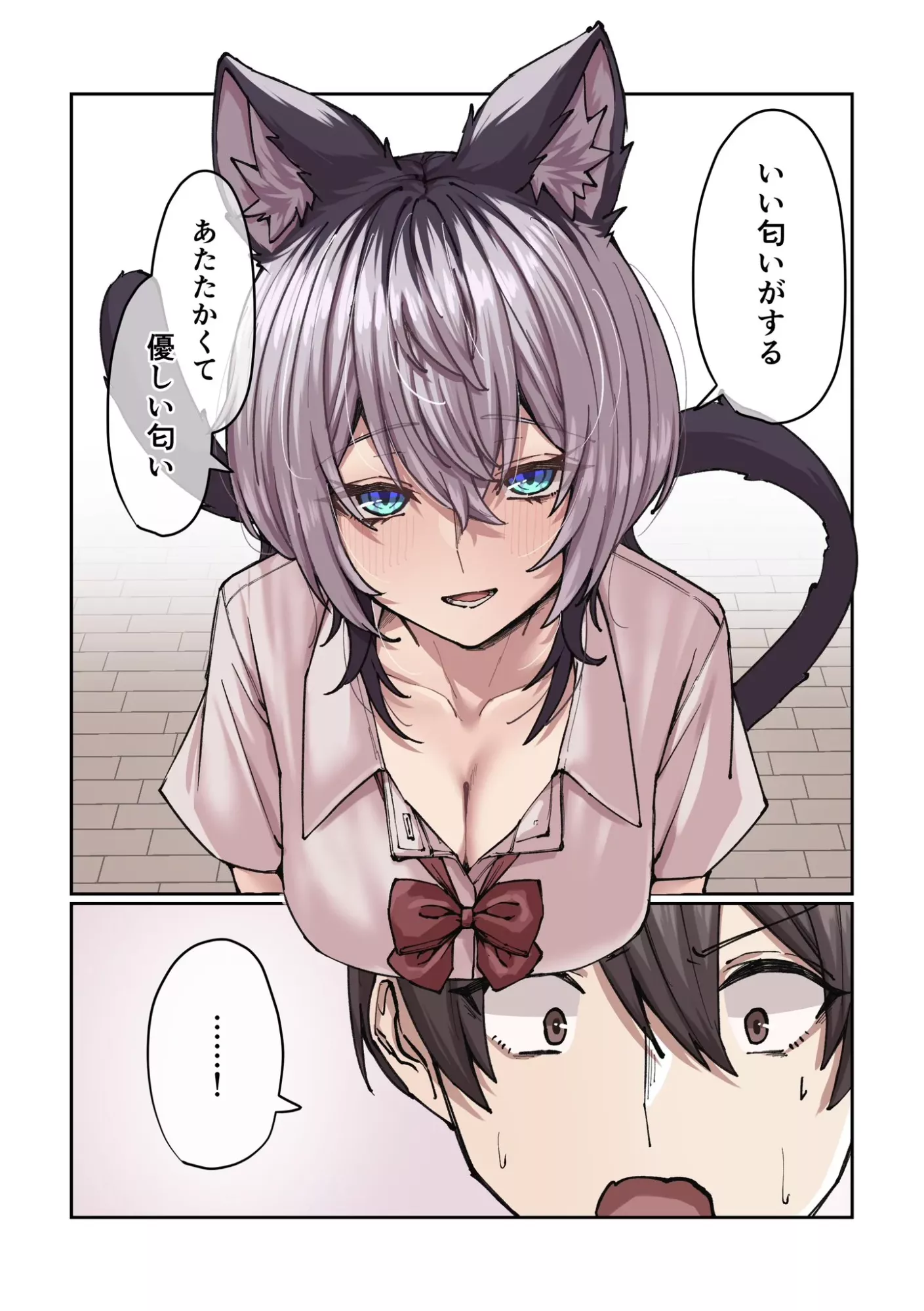 Gakkou de Guuzen Onnanoko no
