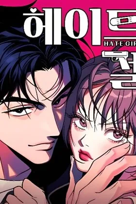 Hate Girl