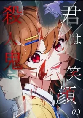 Kimi wa Egao no Satsujinki
